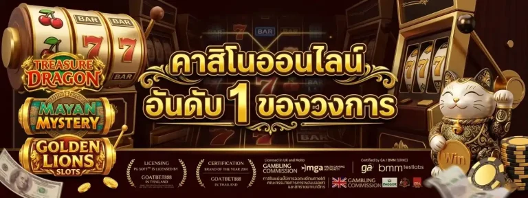 max56 ทางเข้า