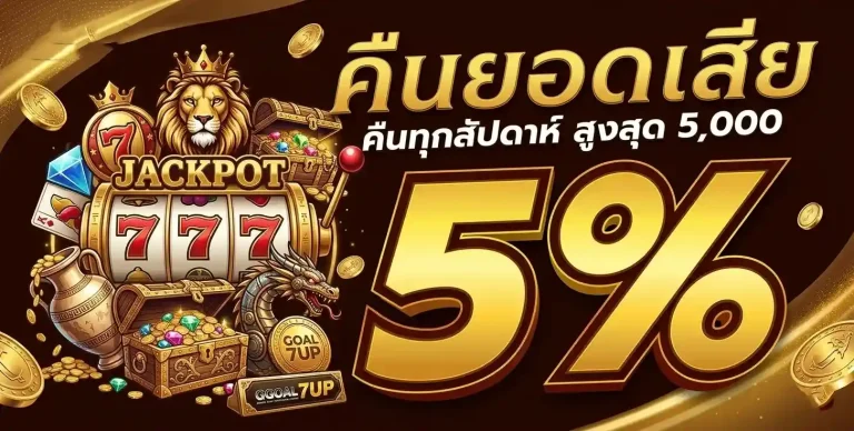 max56 slot